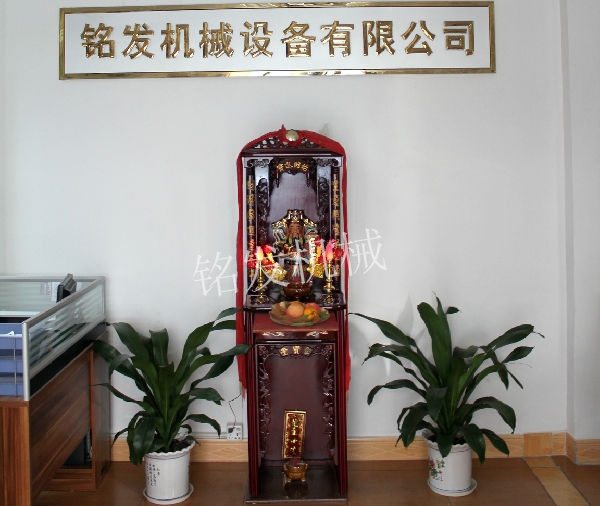 前臺(tái)