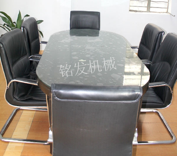 會(huì)議室